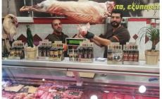 ΚΡΕΟΠΩΛΕΙΟ ΠΑΝΑΓΙΩΤΟΠΟΥΛΟΣ